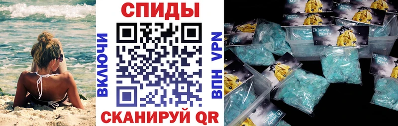 АМФЕТАМИН VHQ  Шарыпово 