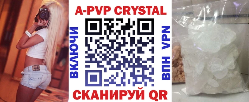 Alpha-PVP VHQ  Шарыпово 