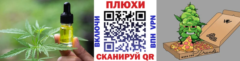 Cannafood конопля  Шарыпово 