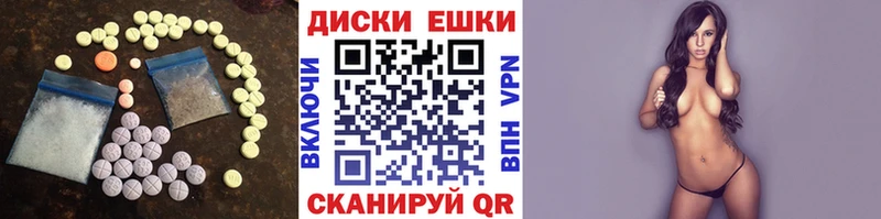 Ecstasy TESLA где купить Шарыпово