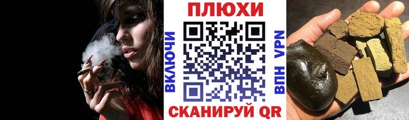 ГАШИШ hashish Шарыпово