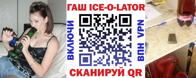 Гашиш гарик  магазин продажи   Шарыпово 