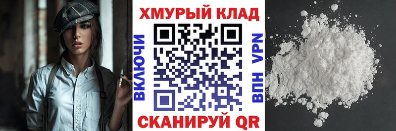продажа наркотиков  OMG ТОР  Героин хмурый  Шарыпово 
