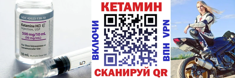 даркнет как зайти  Шарыпово  КЕТАМИН ketamine 