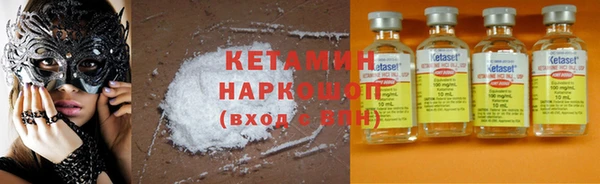 стафф Абдулино