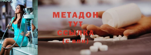 метадон Новокубанск