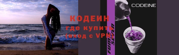 кокаин VHQ Абаза