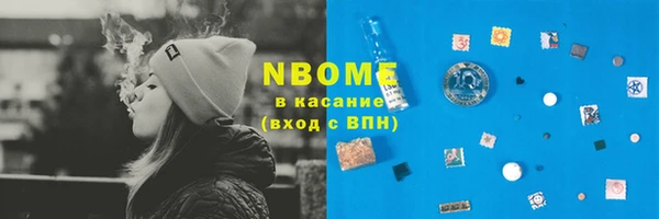 кокаин VHQ Абаза