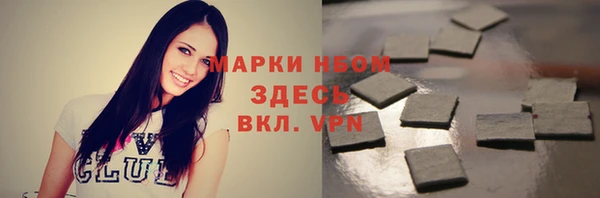 скорость Абинск