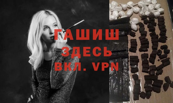 стафф Абдулино