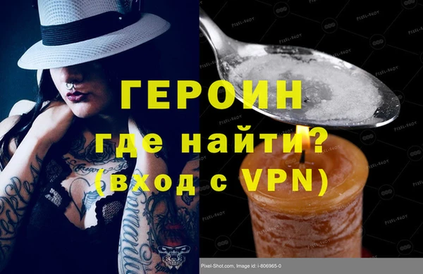 jwh Нефтекумск