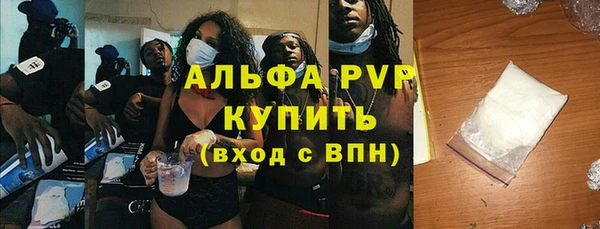 альфа пвп Нефтегорск