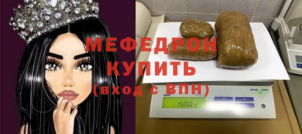 гидра Новозыбков