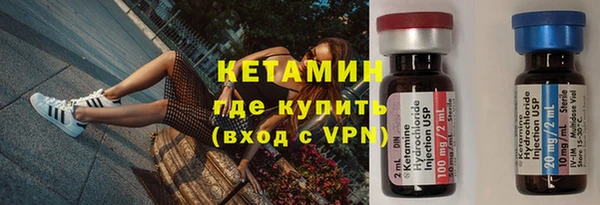 гидра Новозыбков