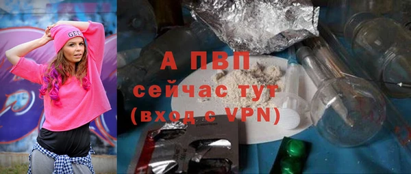 стафф Абдулино