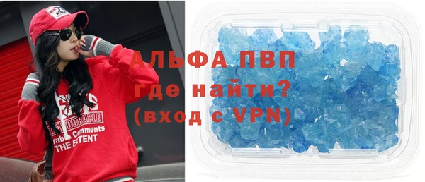 кокаин VHQ Абаза