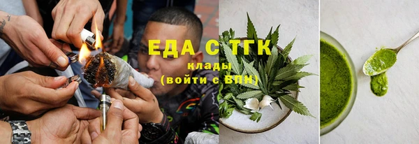 стафф Абдулино