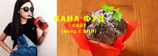 стафф Абдулино