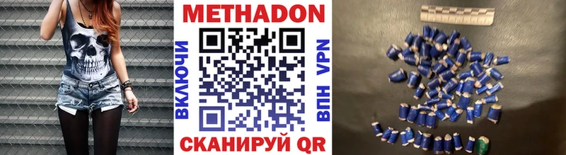 ссылка на мегу зеркало  Шарыпово  Метадон мёд  как найти закладки 