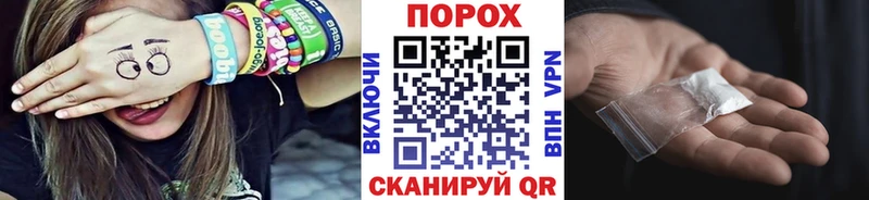 Первитин мет  Шарыпово 