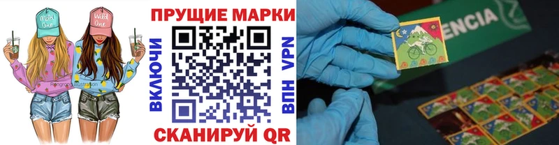 Марки N-bome 1500мкг Шарыпово