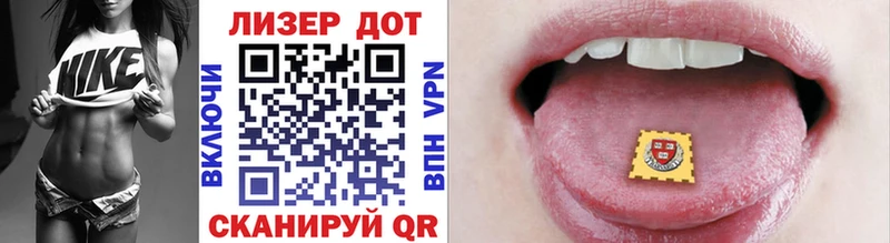 Марки N-bome 1,8мг Шарыпово