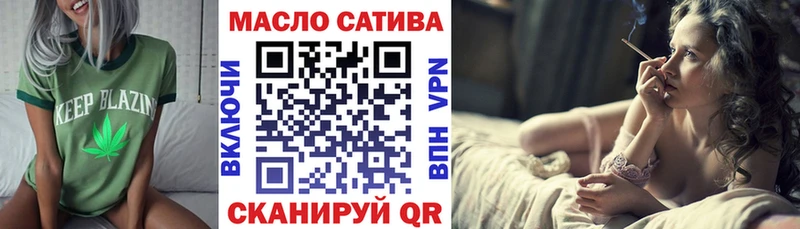 ТГК вейп с тгк  где можно купить   Шарыпово 